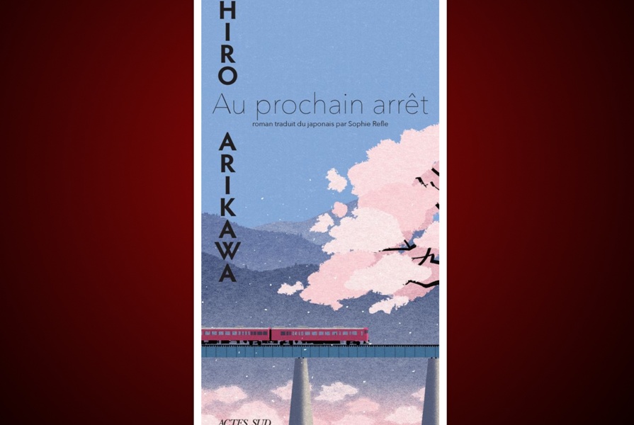 hiro arikawa Livres - Livres par hiro arikawa